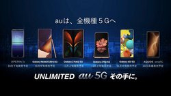 auAuXperia 5 IIvȂ5GX}[gtH6@BauX}źgS5GΉh