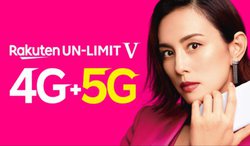 yVoCA2,980~5GT[rXuRakuten UN-LIMIT Vv