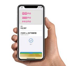 iPhoneApple WatchPASMOp\