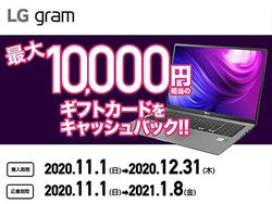 LGAm[gPCuLG gramv2020Nfwōő1~LbVobN