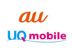 auUQ mobileԂ̈ڍs萔ɁB2021N2ȍ~