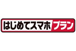 hRAň980~痘płu͂߂ăX}zvvBȂł1,650~