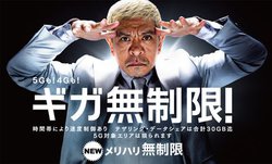 \tgoNA6,580~ŗeʖ́unvBgp3GBȉȂ玩1,500~