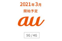 auAz6,580~̎gvugMAX 5GvugMAX 4Gv