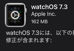 Apple Watch「心電図」が日本でも利用可能に。watchos 7.3公開