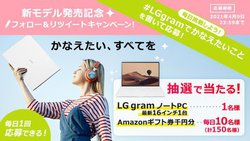 LGAŐV16C`m[gPCw#LGgramłȂƁxLy[B4/9܂