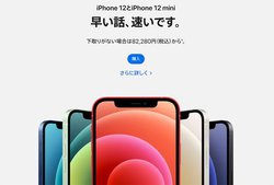 Apple Storeō\ɁB41̋`Ɍ