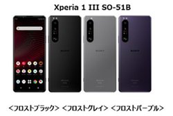 hRAuXperia 1 IIIvuXperia 10 IIIv6{ȍ~ɔ