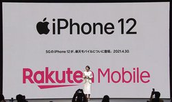 yVoCAiPhone戵JnB{̉íu4LAōňlv