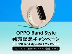 X}[gohuOPPO Band Stylev6ɓ锭LOSNSLy[