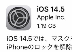 uiOS 14.5v񋟊JnB}XNpbNAAirTagΉASiriɂV@\