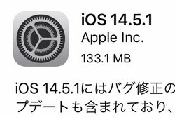 AbvAuiOS 14.5.1vuiPadOS 14.5.1v񋟊JnBuׂẴ[U[ɐv