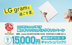 m[gPCuLG gramv2021Nfwōő15000~LbVobNITCg偕SNSʐ^e