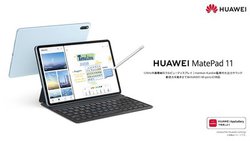 t@[EFCA120Hz쓮̐V^ubguMatePad 11vB񐢑uM-Pencil2vɑΉ