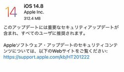 uiOS 14.8vuiPadOS 14.8v񋟊JnBׂẴ[U[ɐ
