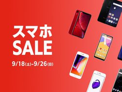 QIAiPhoneXRȂǒÃX}zE^ubgSi10It́uX}zSALEv