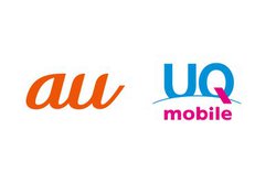 auとUQ mobile、契約解除料を2022年3月31日で廃止