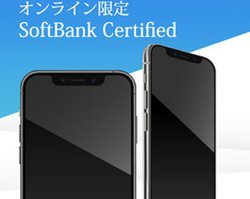 \tgoNAiPhonégF萮ς݁hÕi̔Jn