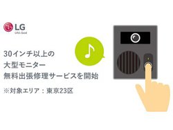 LGAl̑^PCj^[oCT[rXJnB23A30C`ȏΏۂ