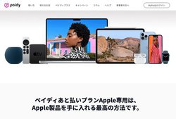 iPhone 131,600~/ŔAuyCfBƕvApplepvo