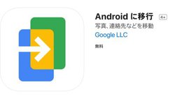 GoogleAgiPhoneAndroidhւ̈zAvЂJyGadget Gatez