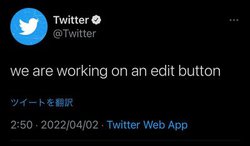 Twitter̃cC[gĕҏW͂ȂH Av͎҂炪XNVŕ񍐁yGadget Gatez