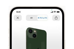 2NiPhoneŁu{̑SʁvBFace IDƃJʉɈڂƂ̗\yGadget Gatez