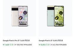 GoogleXgAAuPixel 6v13,812~ȂǃS[fEB[NZ[B516܂