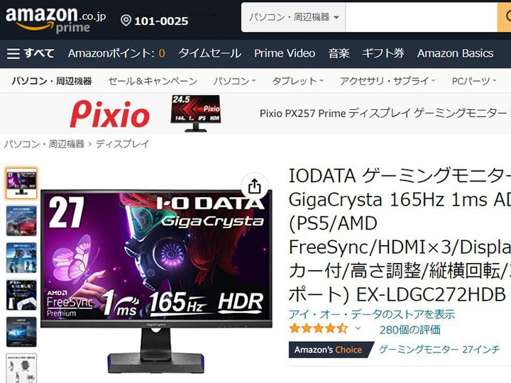 AmazoñZ[uGaming WeekvJnBACEI[̓Q[~Oj^[ȂǊ