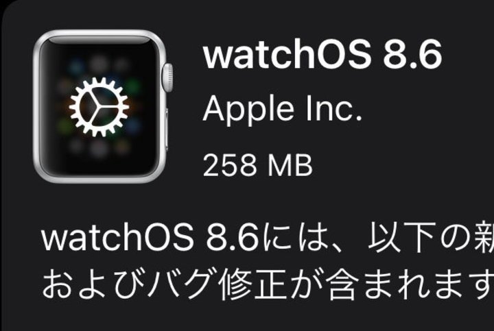 AbvAApple WatchuwatchOS 8.6v񋟊Jn