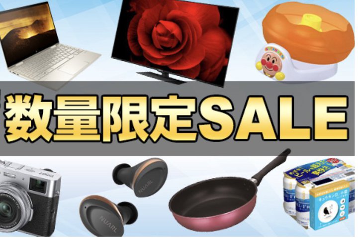 hoVcom̐ʌZ[AiPad Air27C`iMacȂǂ݌Ɍ