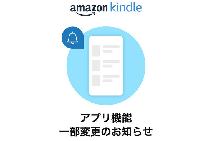 AndroidKindleAv̓dqЂ̍wAǂݕT[rX̓o^s