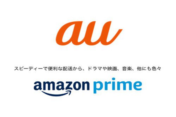 auAΏۂ5Gv҂AmazonvC1Nv[gBvCp\