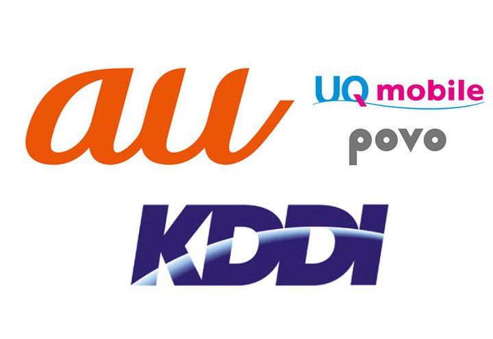 KDDIʐMQAˑRƂĖ{iĊJ̖ڏ