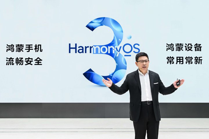 HUAWEIAƎOSuHarmonyOS 3v\BPfoCXAgyGadget Gatez