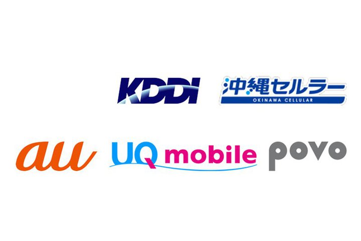 KDDIAʐMQɑ΂ԋ̏ڍׂ́u8/16SMSňēv