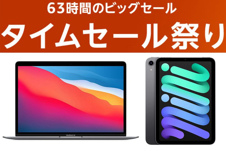 Amazon^CZ[ՂAM1ځuMac book AirvuiPad miniv6ヂfɁI