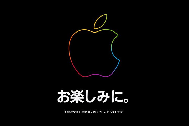 ViPhone̗\񂪂܂ȂJnB{21