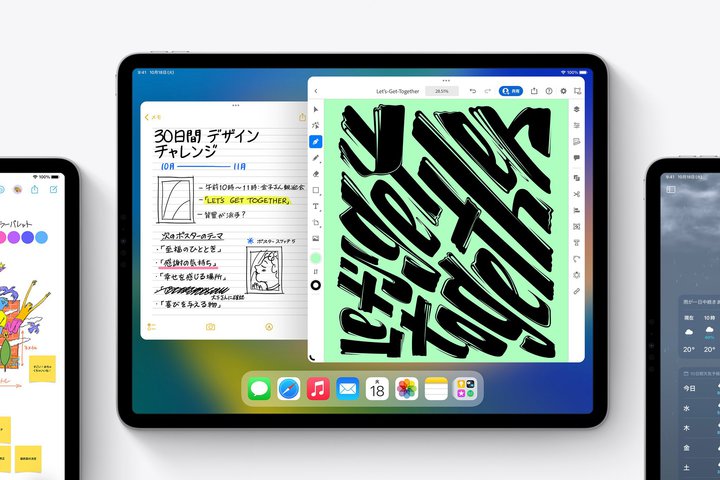 uiPadOS 16.1vɒ񋟊JnB}`^XN@\uXe[W}l[WvZLeB