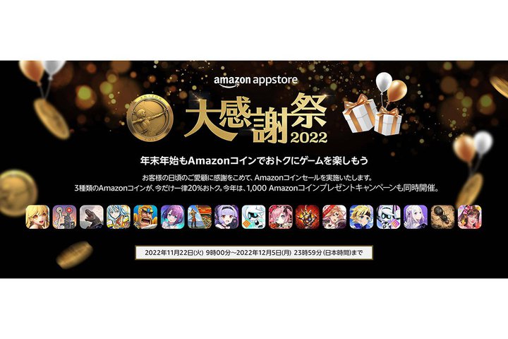 AmazonRCgNɔI AmazonAvXgAy労Ӎ2022z{X^[gI