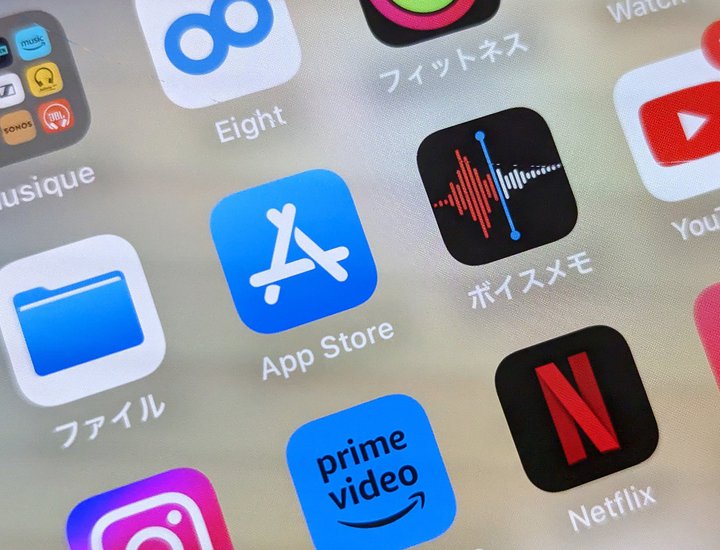 AbvApp StoreAi900iKōׂݒ\ɁB50~160~܂