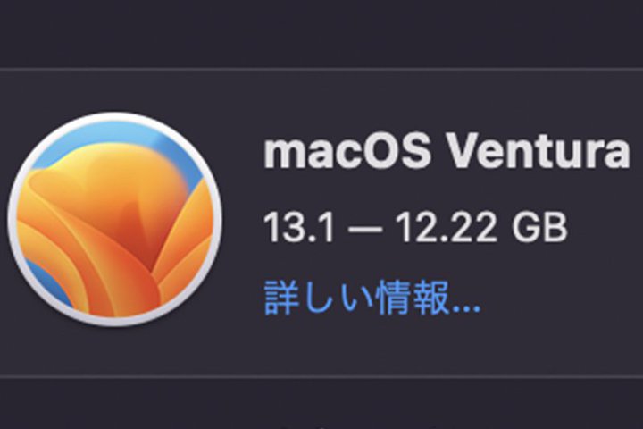umacOS Ventura 13.1v񋟊JnBt[{[hǉAgThŕAirPods ProȂǂ̏ꏊ
