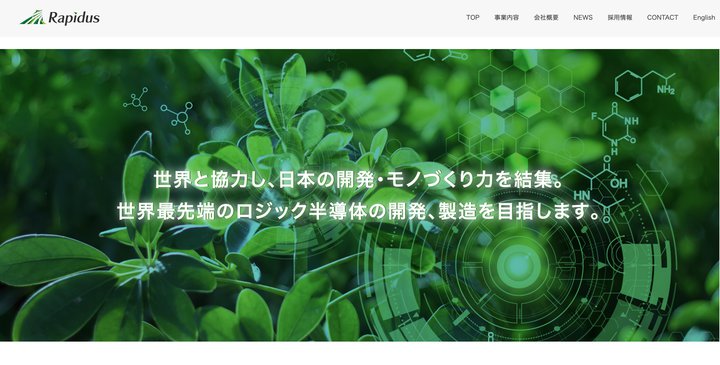 s_XAY̍Ȟݗ\nɖkCΎsIBIBMƂ2nmm[hZp𓱓