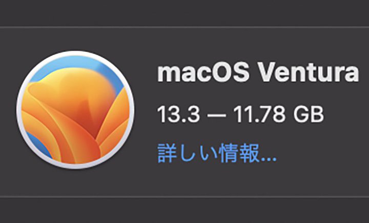 AbvAumacOS Ventura 13.3v[XB21̊GǉAgbNpbhsC