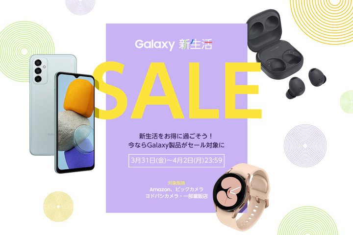 GalaxyAX}z^TWS^X}[gEHb`̃Z[JÒB42܂