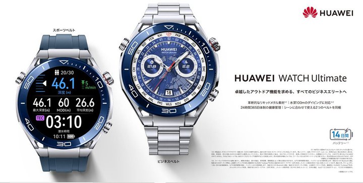 t@[EFCAv͂V̓X}[gEHb`uWATCH Ultimatev