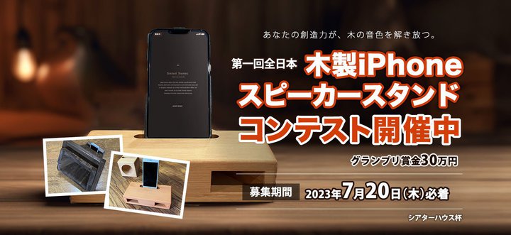 Ov܋30~BuؐiPhoneXs[J[X^hReXgvoit