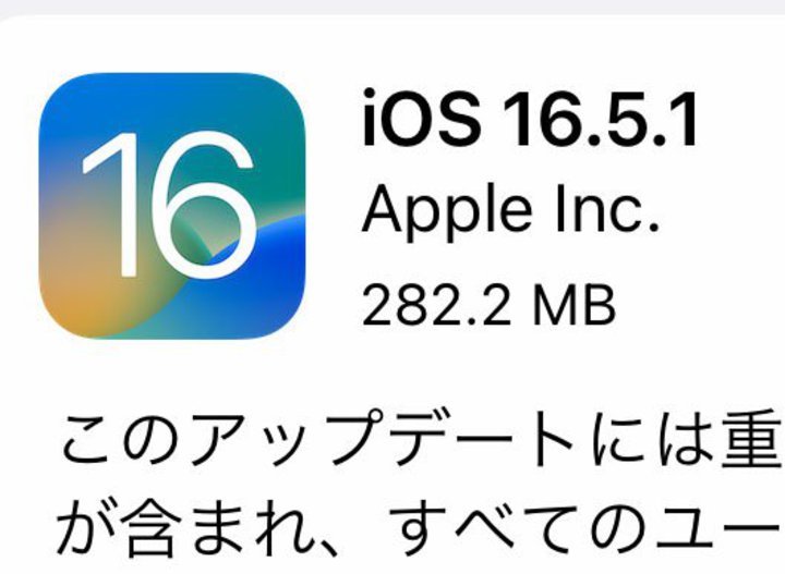 AbvAiOS 16.5.1񋟊JnB[dłȂZLeBCȂ