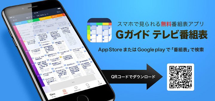 GKChAoCAvuԑg\TVeřzMy[W֒ڈړv\