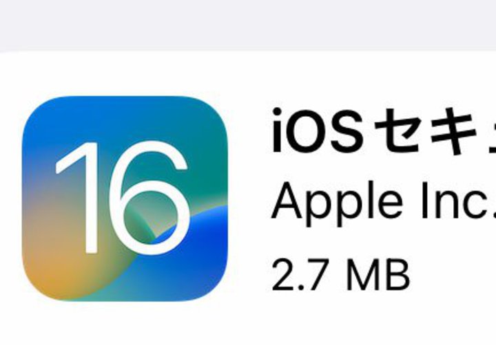 AbvAiOS 16.5.1(c)zMJnBً}ZLeBΉ3eAׂẴ[U[ɐ